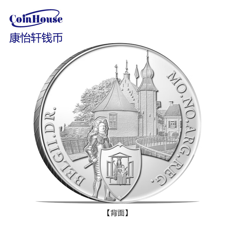 2022年荷兰发行库福尔登城堡1杜克特精制纪念银币