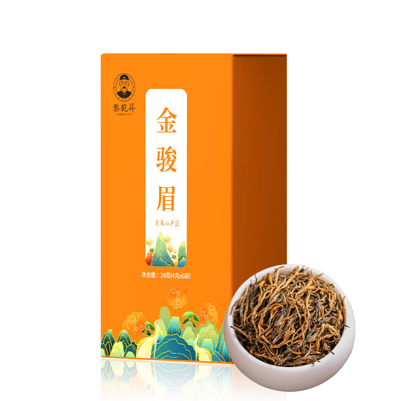 红茶查历史价格|红茶价格比较