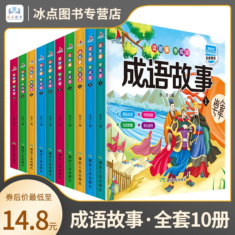 怎么查一款课外读物历史价格|课外读物价格走势图