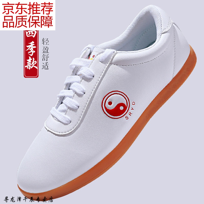 【特价捡漏】太极鞋女夏季透气武术鞋牛筋底真皮训练运动鞋太极拳练功
