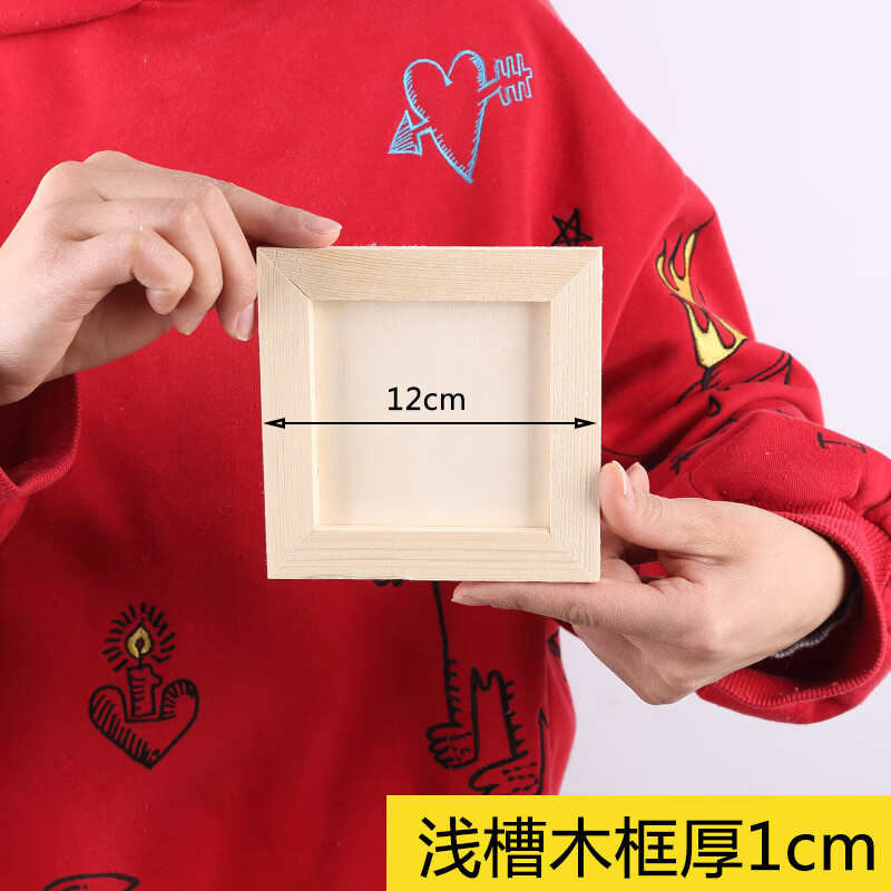 红同涂鸦手工粘土画框diy儿童制作装饰圆形木框空白木质白坯相框 浅槽