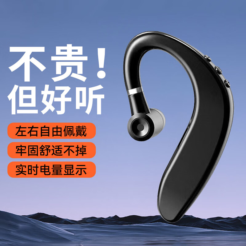 网络蓝牙无线耳机商品历史价格查询|蓝牙无线耳机价格历史