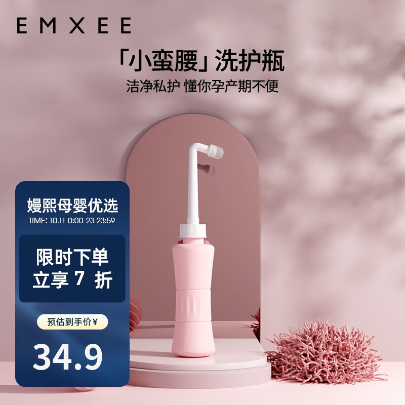 京东母婴玩具 2023-10-18 - 第13张 | 最新购物优惠券 京东母婴玩具 2023-10-18 - 第13张 | 最新购物优惠券
