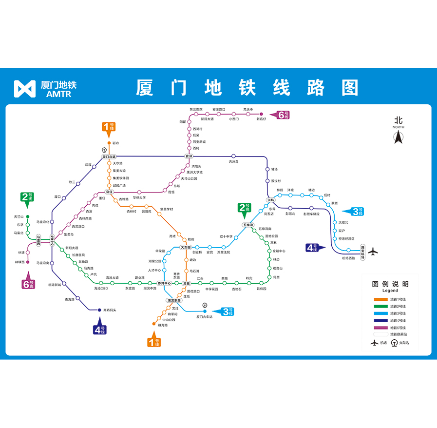 地铁换乘线路图海报轨道交通出行图挂图规划图定制 厦门地铁线路图 35