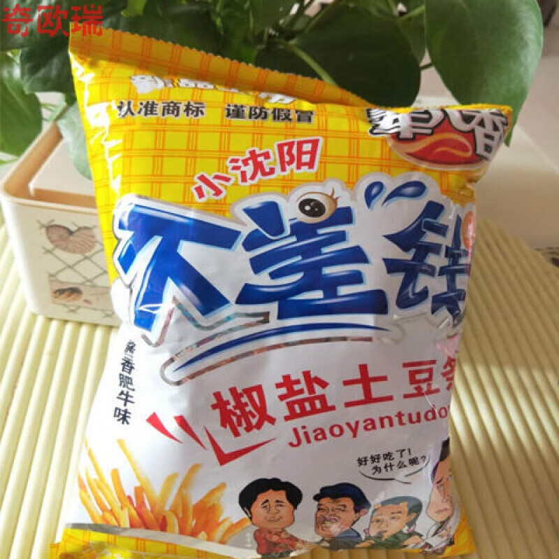 休闲零食不差钱大包装辈儿香不差钱炸土豆条椒盐土豆条薯条礼包 酱香