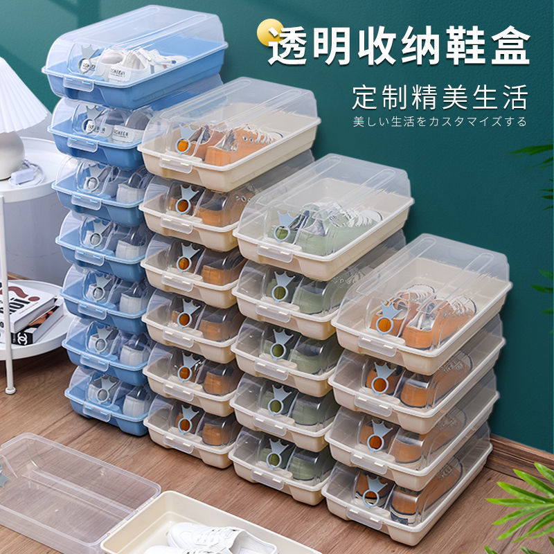 凯仕帝透明塑料鞋盒鞋子收纳神器鞋盒子鞋收纳盒鞋箱翻盖式鞋柜 男款