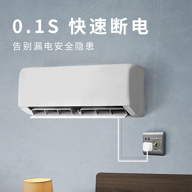 国际电工电热水器漏电保护器空调漏保插头插座10/16安电源带开关三孔86型 【五孔10A】插座款-灰色