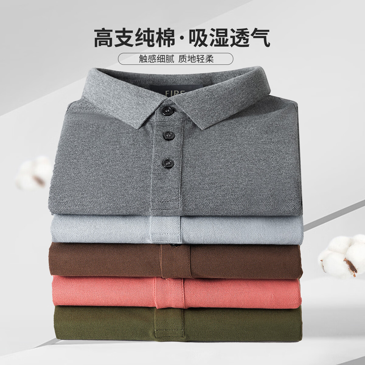 长袖哪个牌子好?这7款口碑炸裂,用过都说值!-图片3