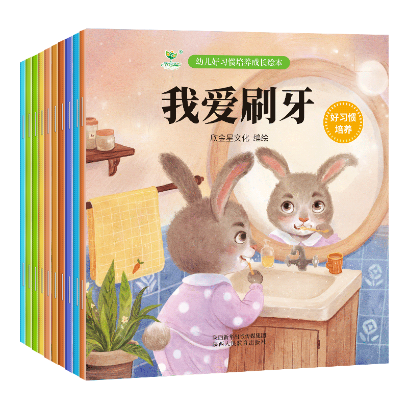 幼儿园小中大班孩子阅读的绘本两三四到五六岁宝宝读故事书幼儿画图书