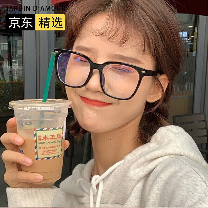 Jardin d'amour防辐射防蓝光眼镜男女超轻镜框大框显脸小眼镜框架JA30017黑色