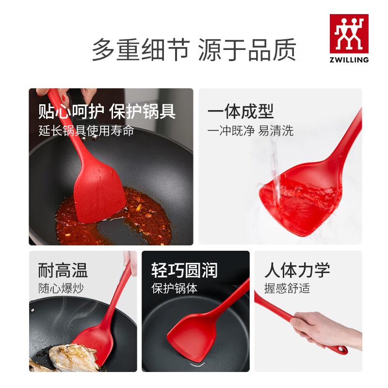 双立人硅胶锅铲 不粘锅平底锅硅胶铲 耐高温 中式硅胶铲34cm长