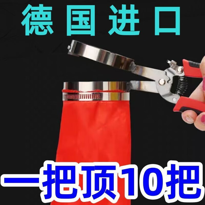 甜苗苗德国新款花椒采摘多功能果蔬专用机器机新型工 德国进口(弹簧款