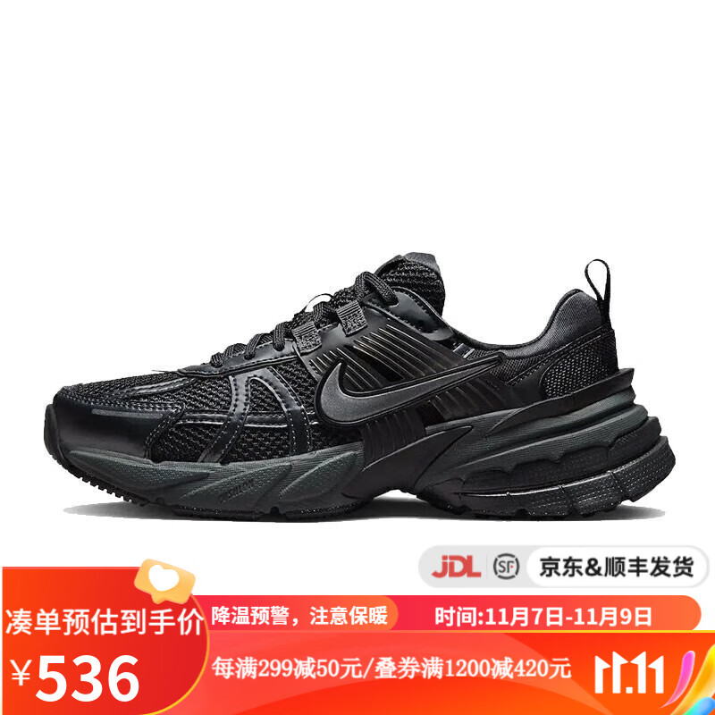 NIKEyykids   V2K RUN  MORDEN COMFORT儿童鞋运动休闲鞋 FD0736-001 39使用感如何?