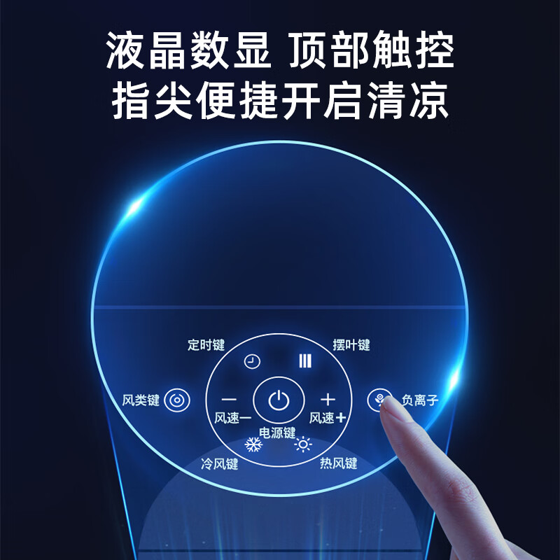 飞利浦（PHILIPS）空调扇制冷风机冷风扇家用冷暖两用水冷塔扇负离子净化加湿杀菌语音APP遥控制冷小空调 ACR5166TN