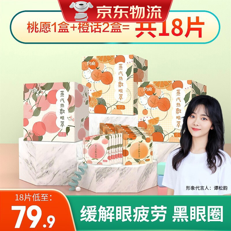 京东好券商品 2021-05-12 - 第11张 | 最新购物优惠券 京东好券商品 2021-05-12 - 第11张 | 最新购物优惠券