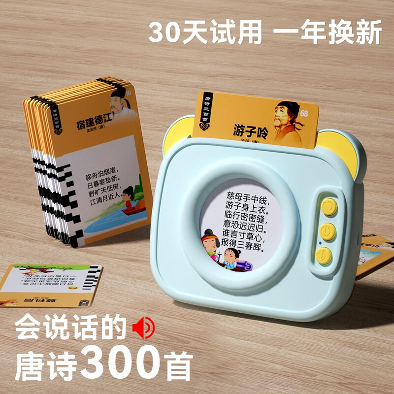 早教机构品牌排行榜(早教机儿童早教机什么牌子好)