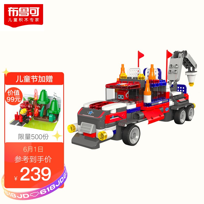 京东母婴玩具 2021-06-01 - 第11张 | 最新购物优惠券 京东母婴玩具 2021-06-01 - 第11张 | 最新购物优惠券