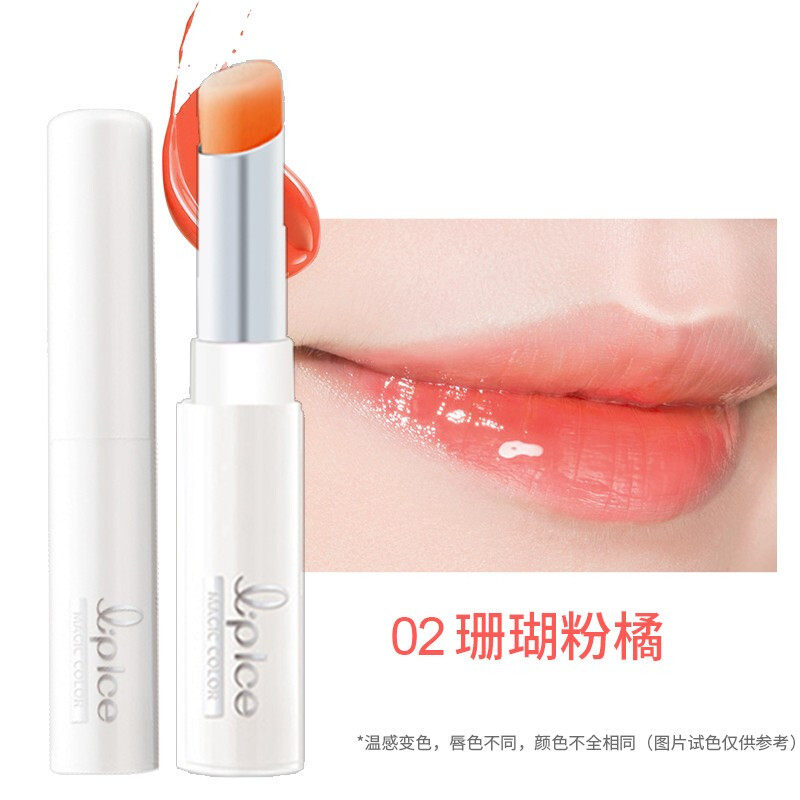 什果冰珊瑚粉橘变色润唇膏补水滋润保湿不易掉色防干裂学生自然裸妆