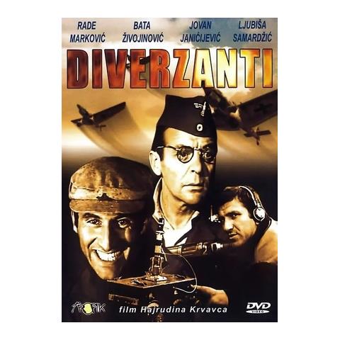 erilles南斯拉夫经典二战电影 夜袭机场 dvd光盘