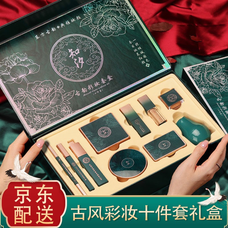 彩妆套装低价历史查询|彩妆套装价格历史