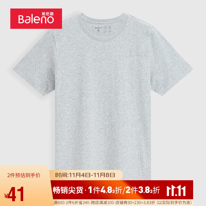 班尼路(Baleno)2022春季休闲纯色圆领T恤男短袖打底衫抗菌短袖 20E淡灰 XL 怎么看?
