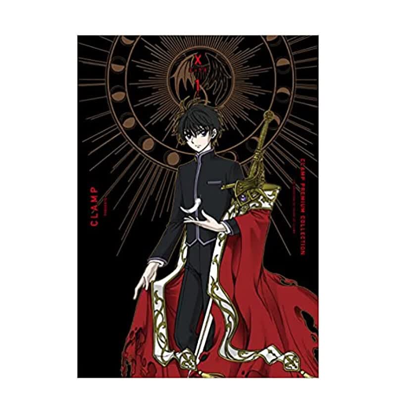 【现货】CLAMP豪华选集 X战记 1 CLAMP PREMIUM COLLECTION X (1) 进口原版日文漫画书 善本图书