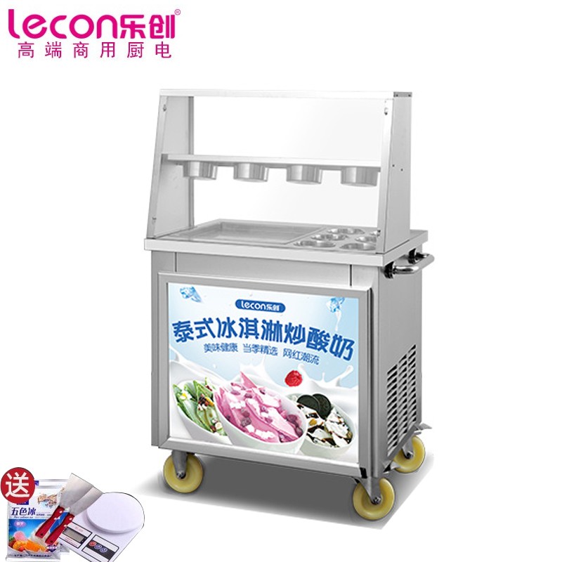 乐创（lecon） 炒冰机商用炒冰淇淋卷炒酸奶机炒奶果冰粥机摆摊单锅升级 CBJF-1D6CD