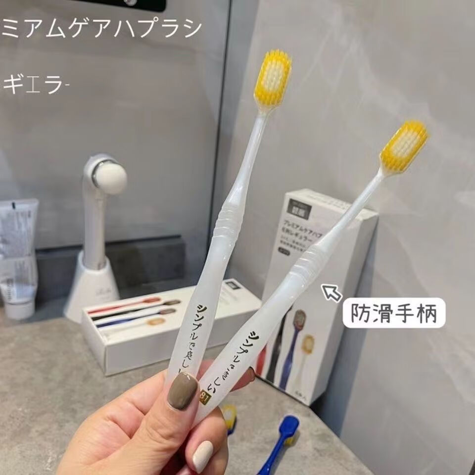 【甄选】家庭装竹炭牙刷软毛牙刷成人超市牙刷超细家用女士男士 16支【随机颜色】