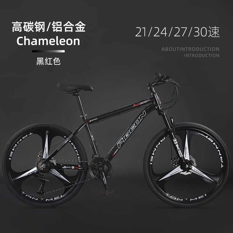 ���ڲ������ɸ루FLYING PIGEON��ɽ�����г���Ů���ٳ�����������ɽ�س���Сѧ��ԽҰ��·ͨ�ڳ� ����/�ں�ɫ/�ռ������� 27.5Ӣ�� 24������ָ��