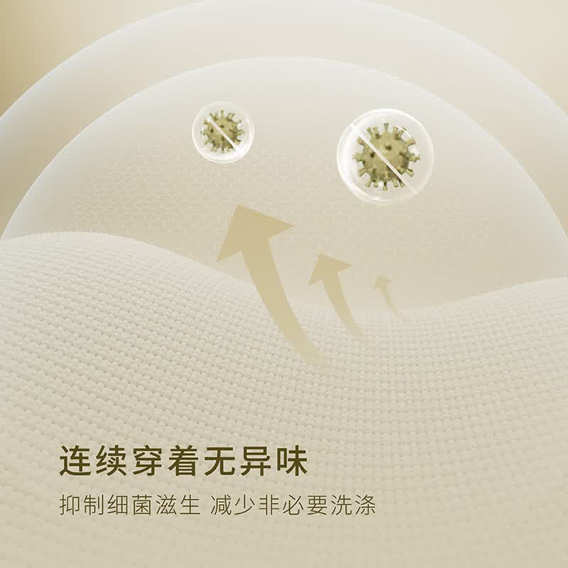 TAGX 探观男士经典圆领卫衣柔软贴肤蓝鲸丝高级运动休闲抑菌春秋户外 贝壳白 2XL