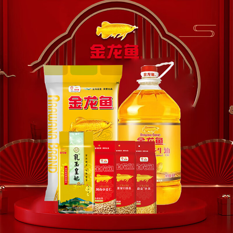 员工福利礼品团购
