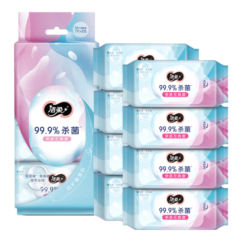 ��������ʪ��7Ƭ*8��56Ƭ�����Яװ99.9%ɱ��ʪֽ��С��У԰���бر� 20.01Ԫ��3��(��6.67Ԫ/��)