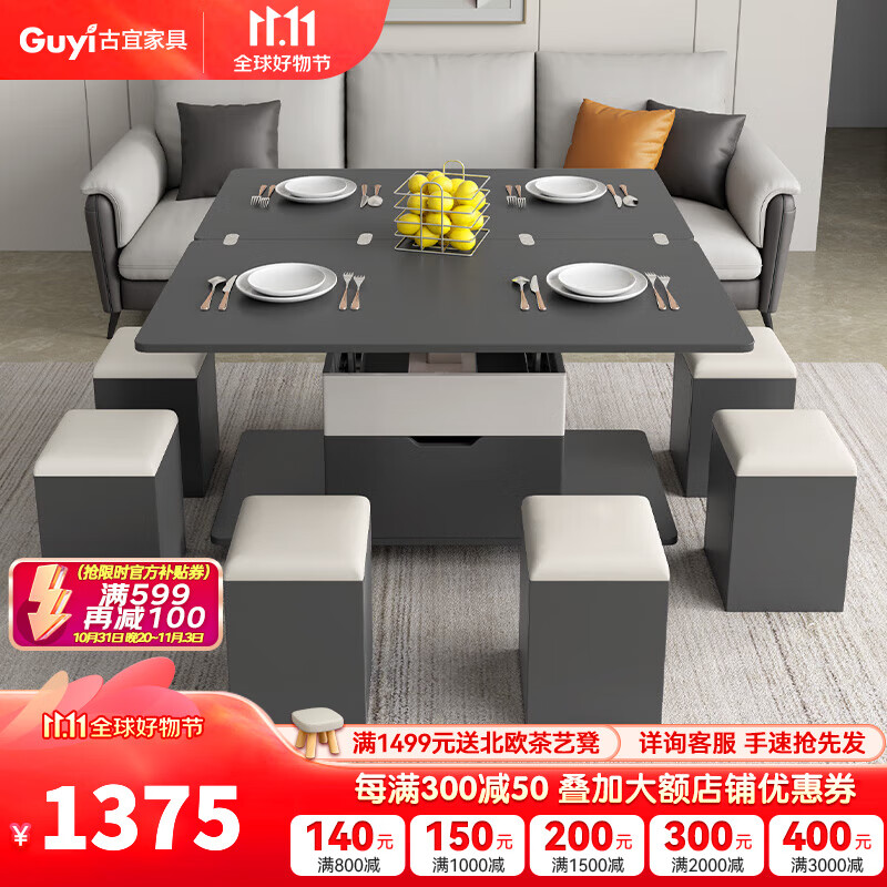 ˣGuyi ๦ܲ輸СͲԼ÷һ̨ ๦ܲ輸1.2+6 װʵ1375Ԫ