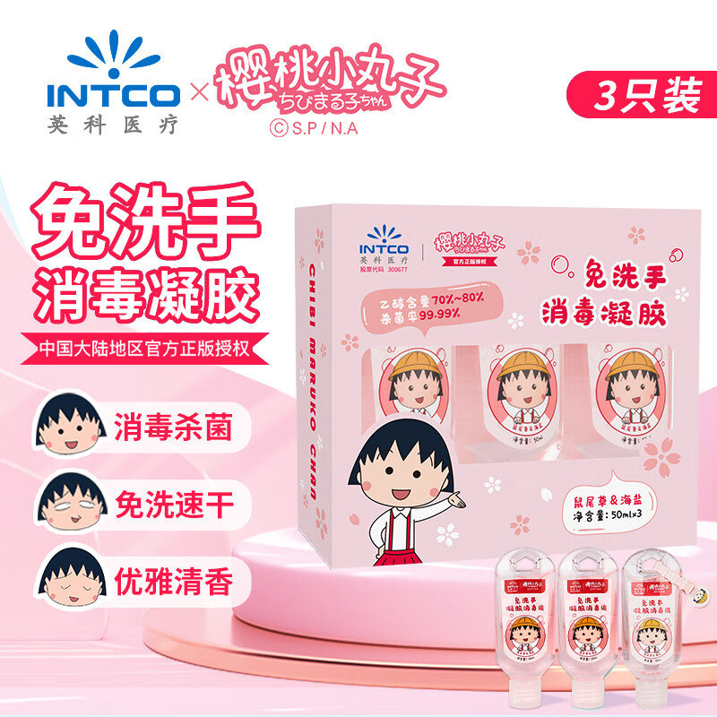 个人卫生历史价格怎么查|个人卫生价格历史