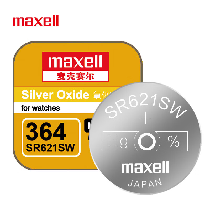 日本麦克赛尔(Maxell) 手表电池SR621SW/364纽扣电池1粒氧化银扣电浪琴斯沃琪天梭欧米伽 日本原厂电池使用感如何?