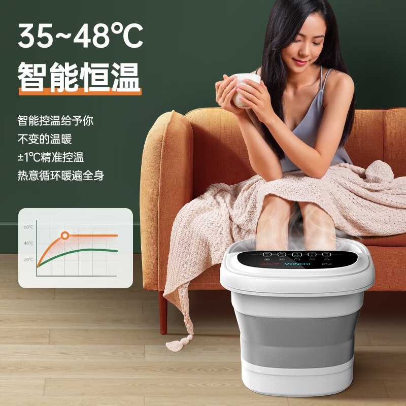 康佳(KONKA)泡脚桶折叠足浴盆全自动按摩恒温加热电动过膝便携式洗脚盆 母亲节礼物实用送妈妈高档