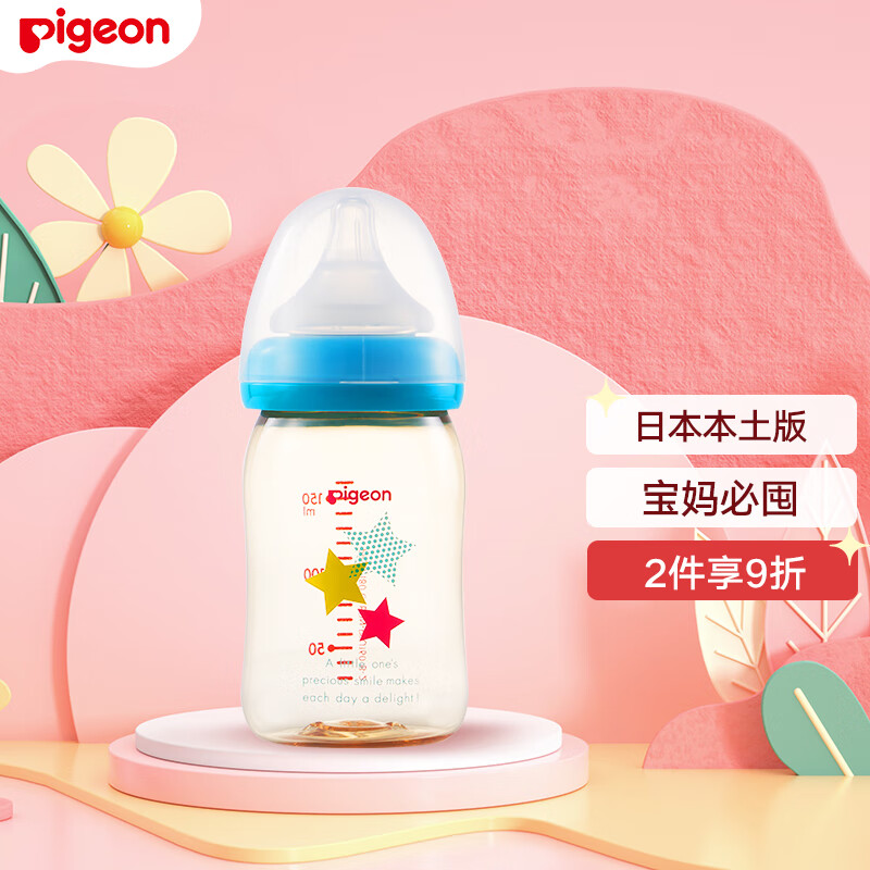 贝亲(Pigeon) 新生儿婴儿宝宝PPSU奶瓶 柔软硅胶仿母乳宽口径SS号 星星款160ml 日本原装进口