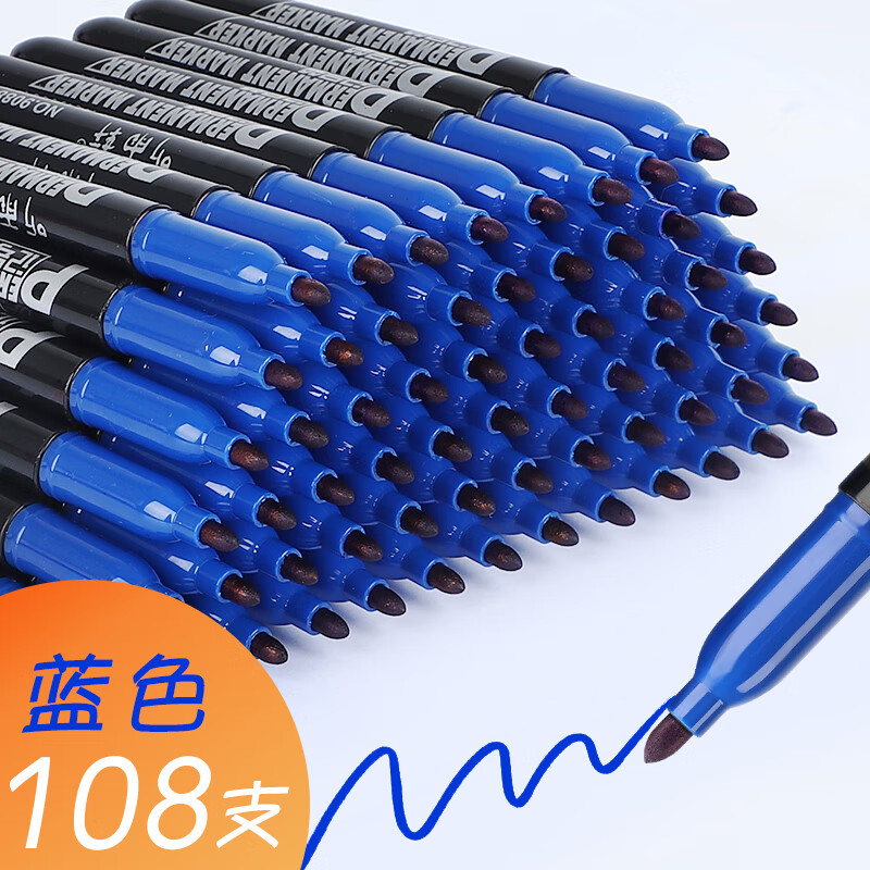 黑色油性防水速干不掉色快递物流专用量贩装单头大头笔蓝色红色油性笔