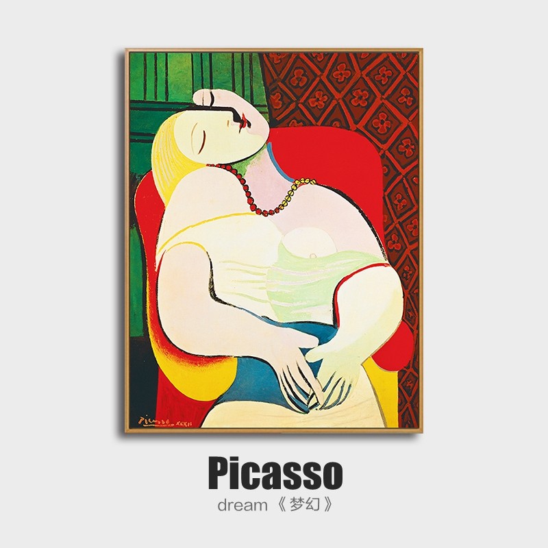 史历克 毕加索装饰画梦幻现代简约壁画玄关卧室餐厅沙发背景墙客厅