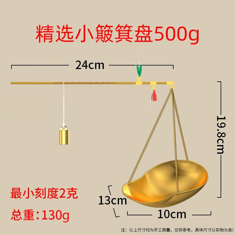 千确中药称克秤家用杆秤小铜称老式中医药材称重器专用戥子秤手提药店