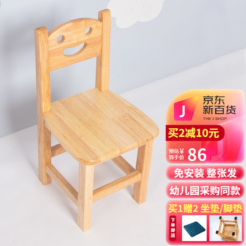 商家爆料【赐匠（CIJIANG）CJ001椅子】评测质量如何，使用怎么样？性价比高吗？