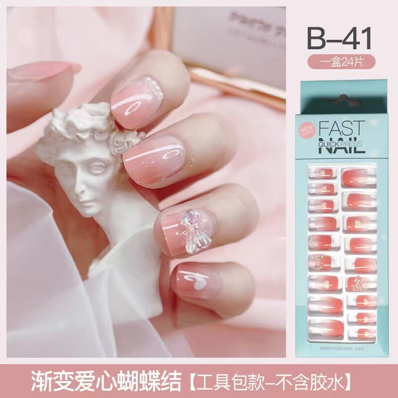 【粉嫩公主】最具品质和个性的美甲产品推荐