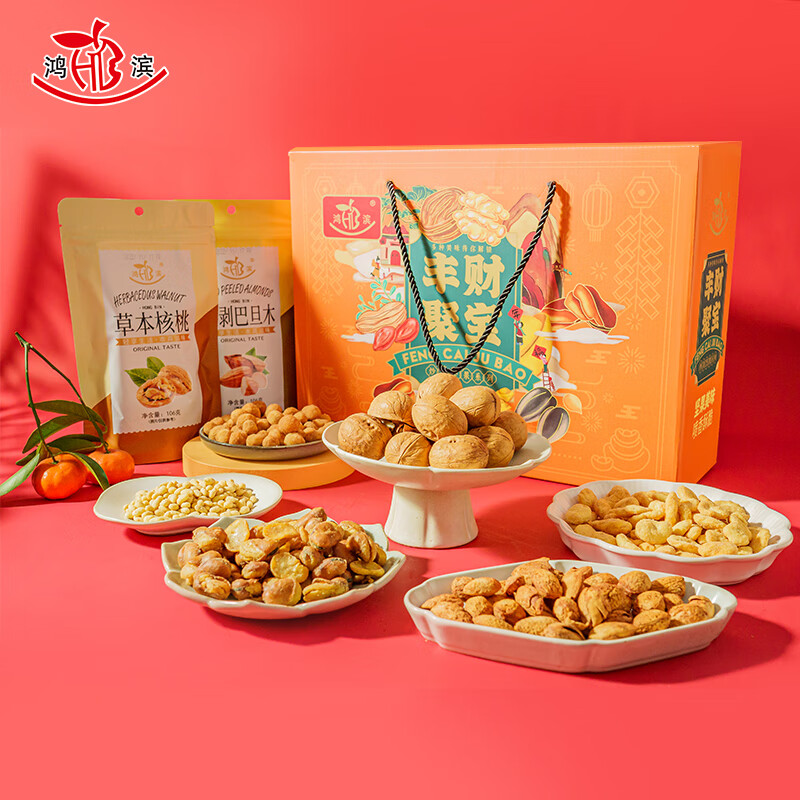 坚果炒货商品的历史价格查询|坚果炒货价格走势