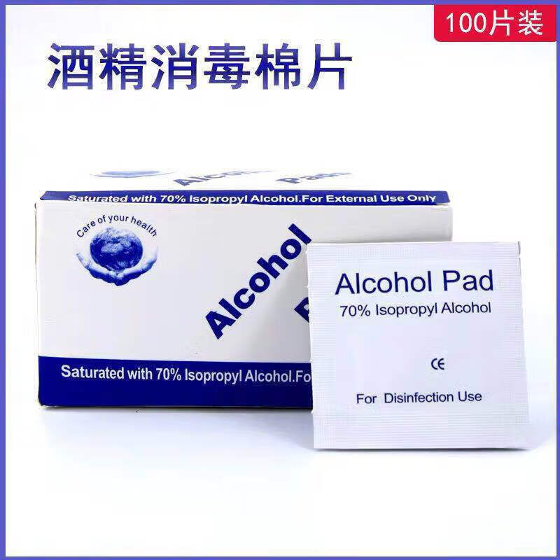 哪里可以查询车用防雾湿巾历史价格|车用防雾湿巾价格走势图