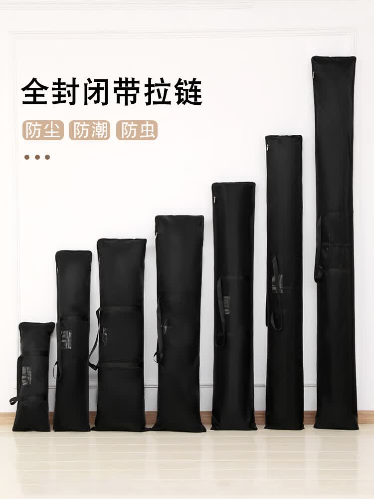 澳颜莱加厚牛津布凉席收纳袋防水防潮席子防尘袋装直筒草席的袋子竹席