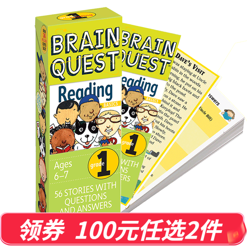 大脑任务阅读1年级 Brain Quest Grade 1 Reading 英文原版进口图书