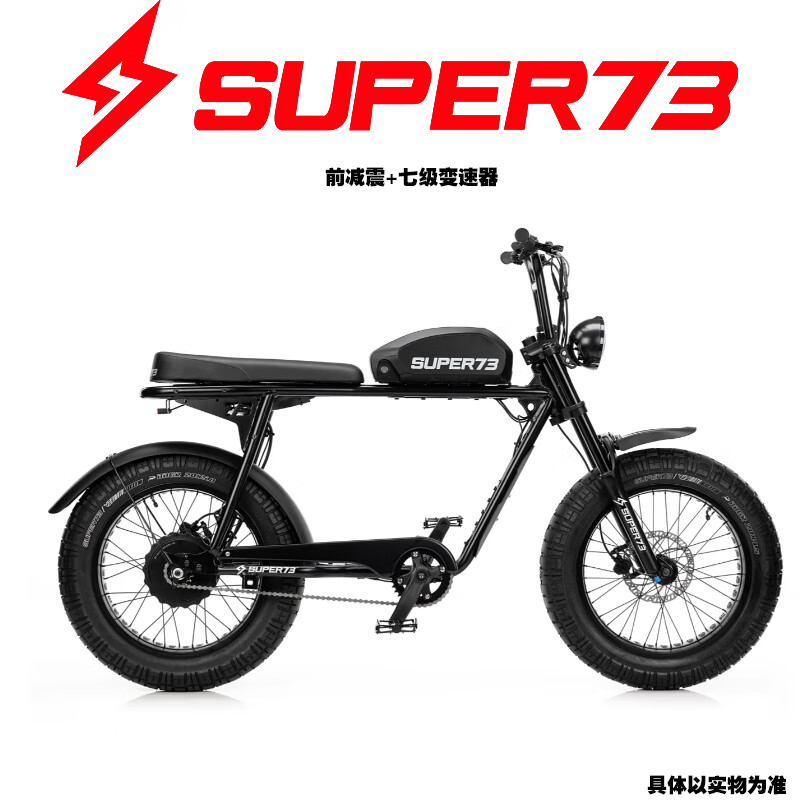 巴赫super73 Y1S1S2电动自行车豪华版有哪些独特的特点?插图