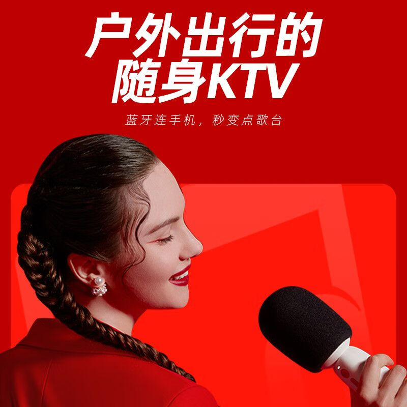 唱吧小巨蛋C10麦克风话筒音响一体机家用K歌KTV唱歌专用直播可连电视全民家庭蓝牙户外无线收音儿童 唱吧C10 黑色