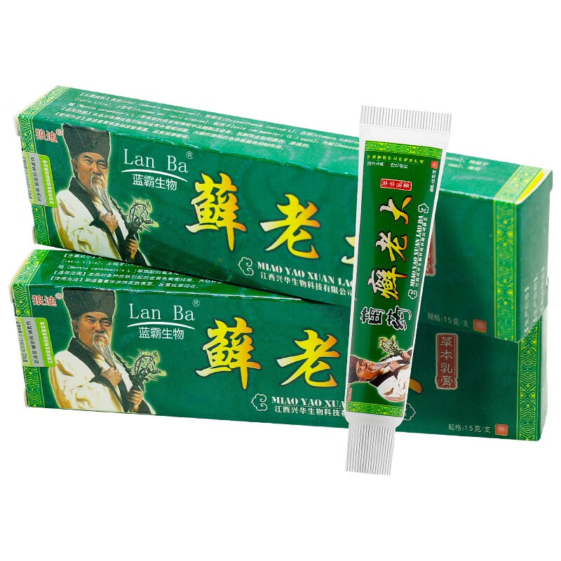 lanba【买1贈1买2贈3】狼迪苗药癣老大草本乳膏藓老大乳膏软膏抑菌 狼