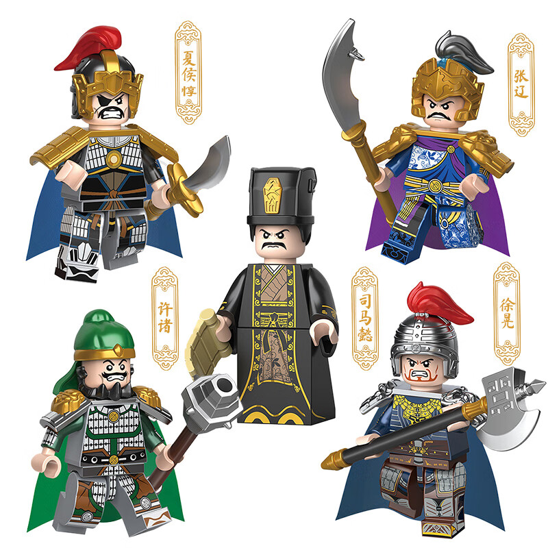迪库刘备关羽曹操古代士兵团拼装积木小人仔玩 军绿色 魏国4武将 军师